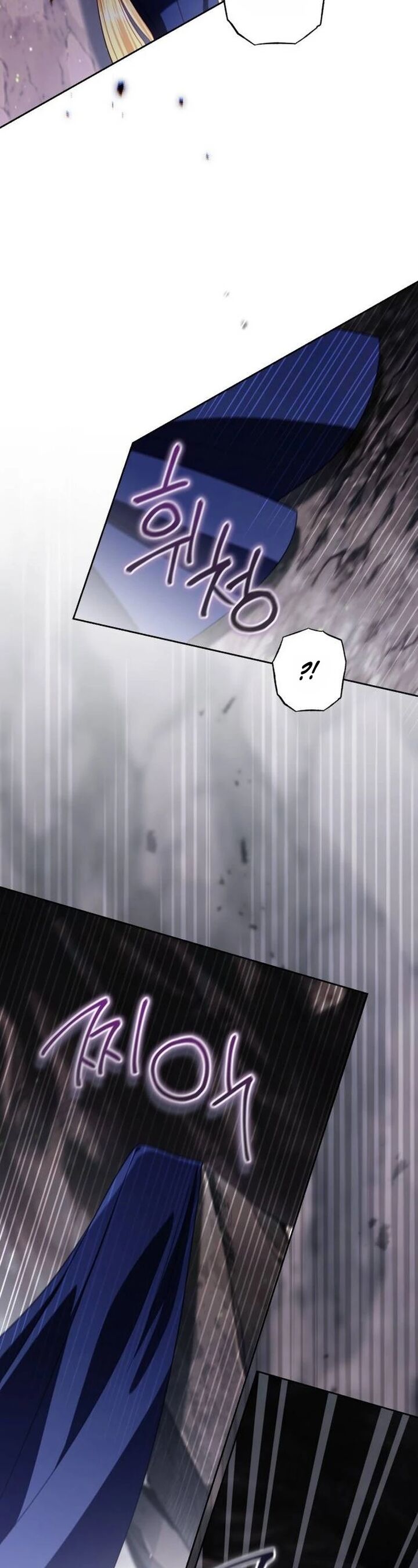 The Remarried Empress Chapter 249 Page 33