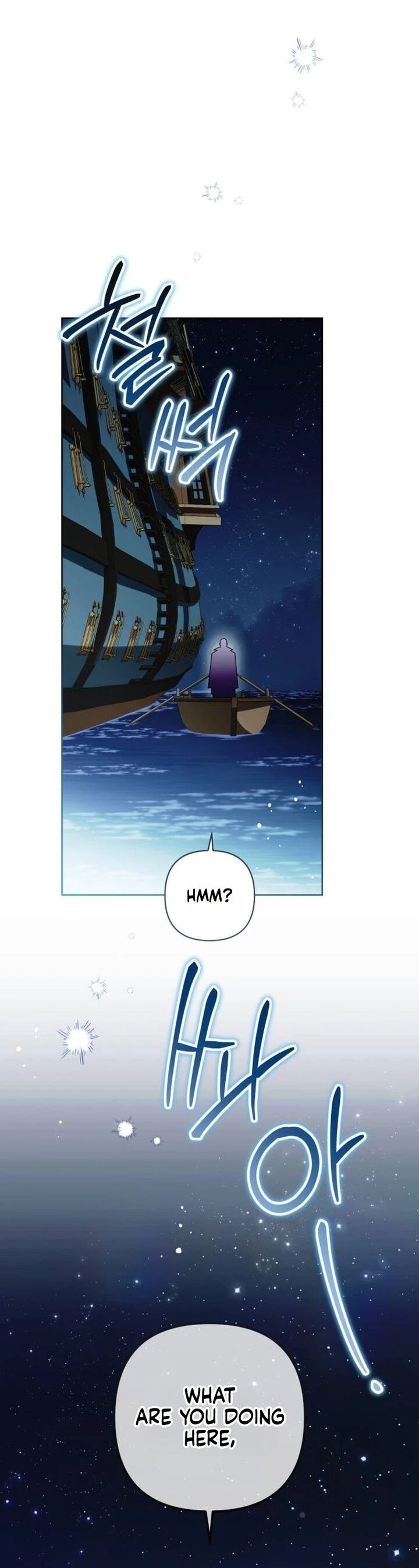 The Remarried Empress Chapter 249 Page 48