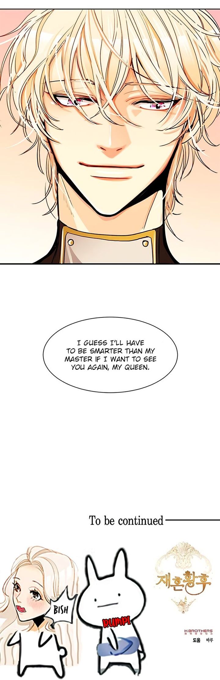 The Remarried Empress Chapter 6 Page 21