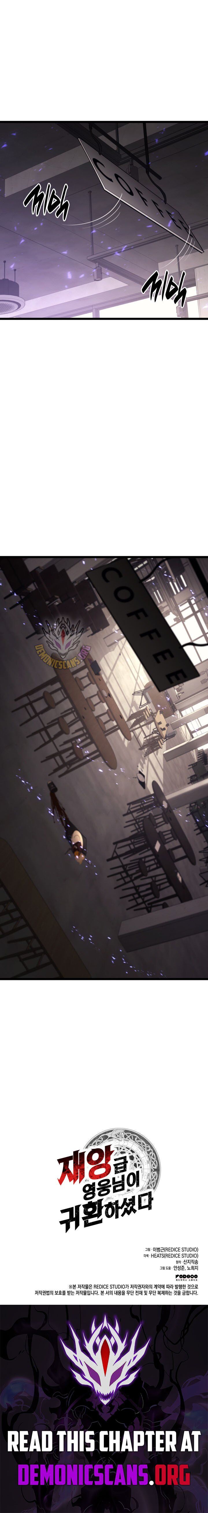 The Return Of The Disaster Class Hero Chapter 133 Page 19