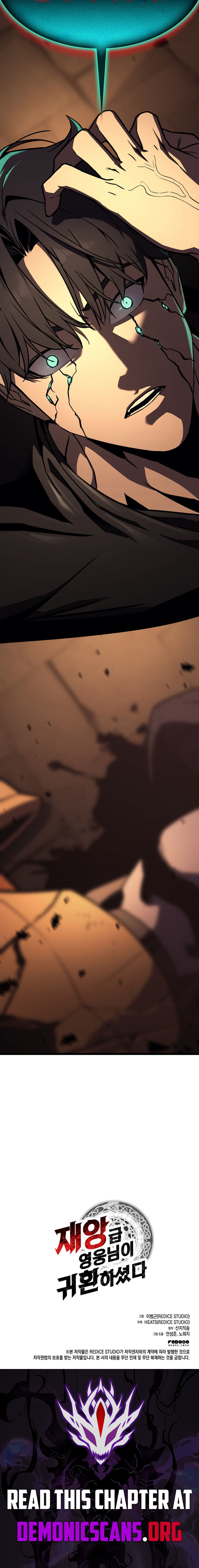 The Return Of The Disaster Class Hero Chapter 137 Page 19
