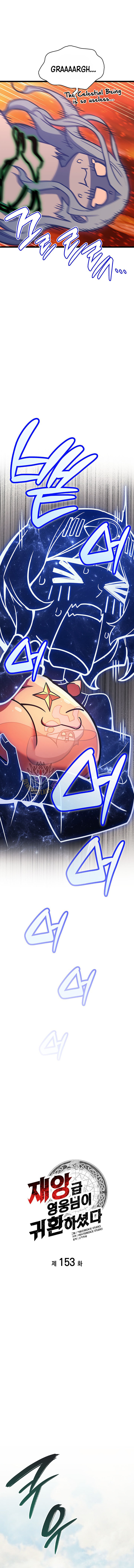 The Return Of The Disaster Class Hero Chapter 153 Page 5