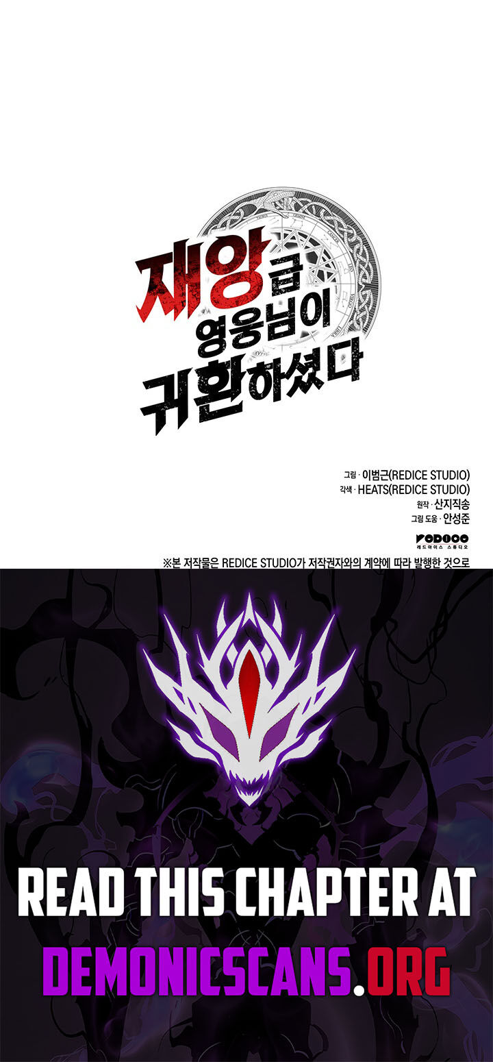 The Return Of The Disaster Class Hero Chapter 173 Page 20