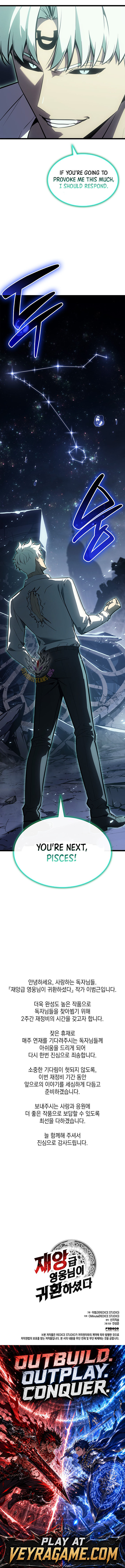 The Return Of The Disaster Class Hero Chapter 191 Page 16