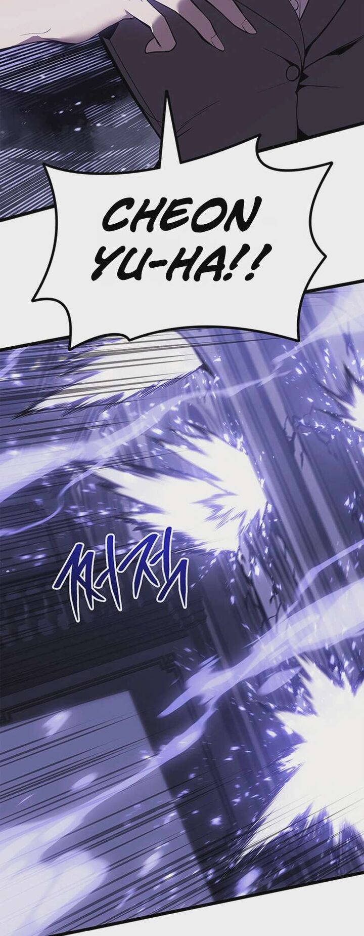 The Return Of The Disaster Class Hero Chapter 193 Page 57