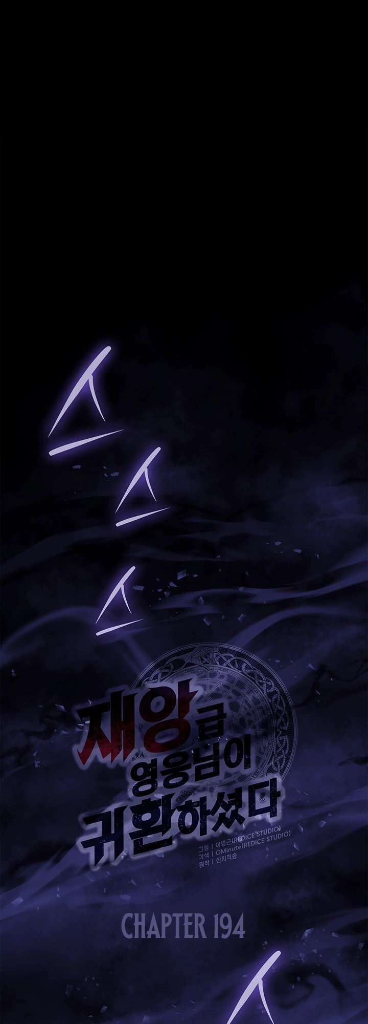 The Return Of The Disaster Class Hero Chapter 194 Page 29