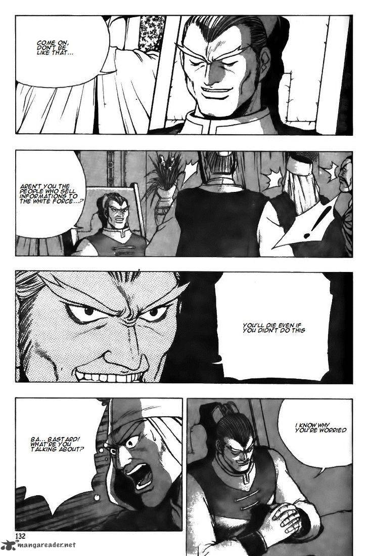 The Ruler Of The Land Chapter 126 Page 3