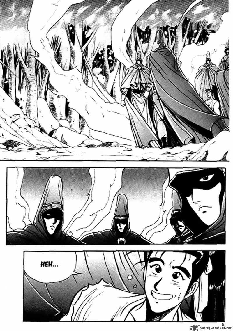The Ruler Of The Land Chapter 14 Page 3
