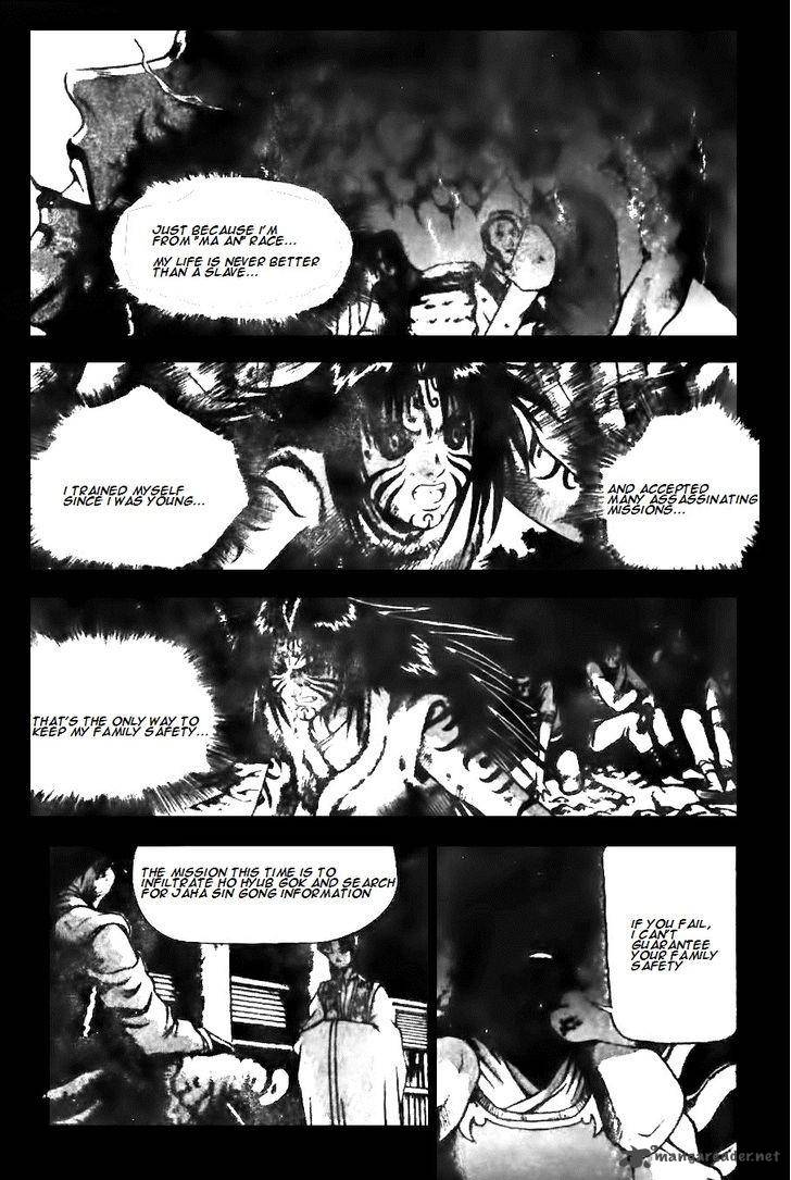 The Ruler Of The Land Chapter 142 Page 6