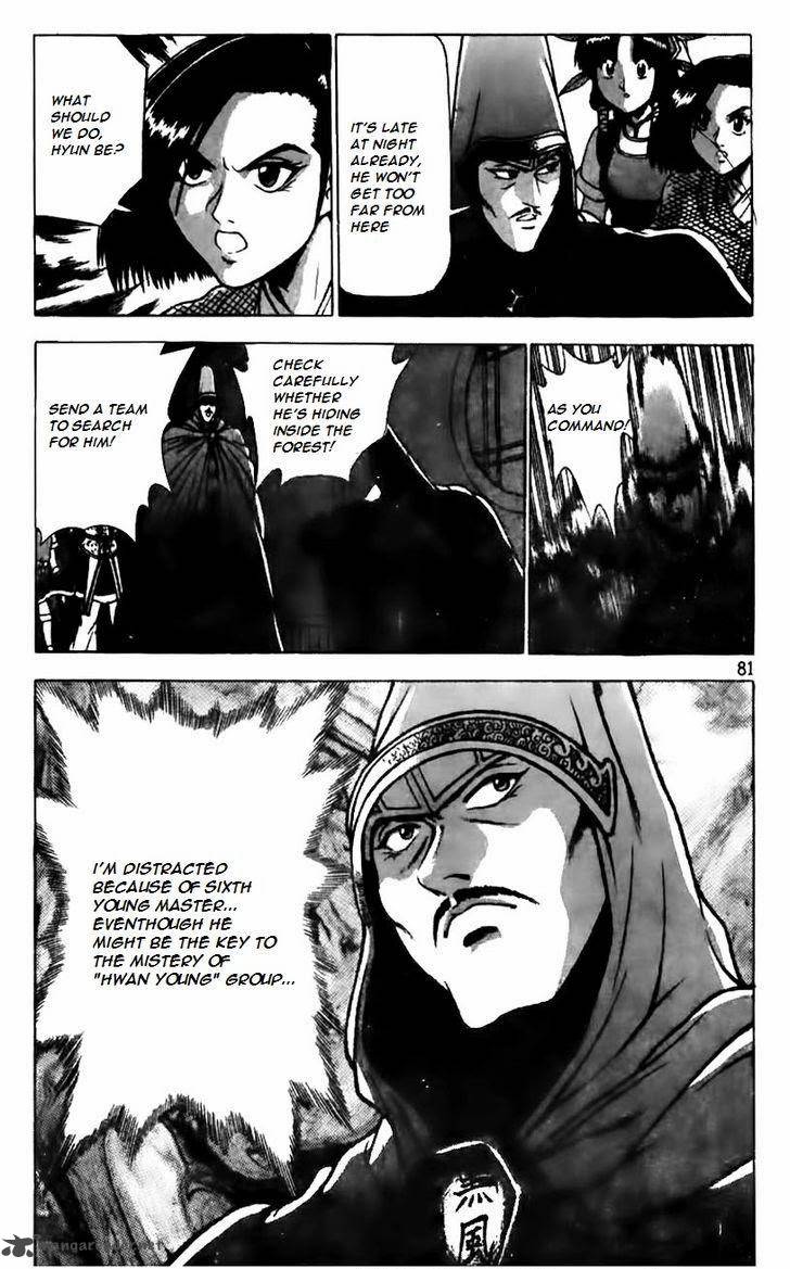 The Ruler Of The Land Chapter 159 Page 4