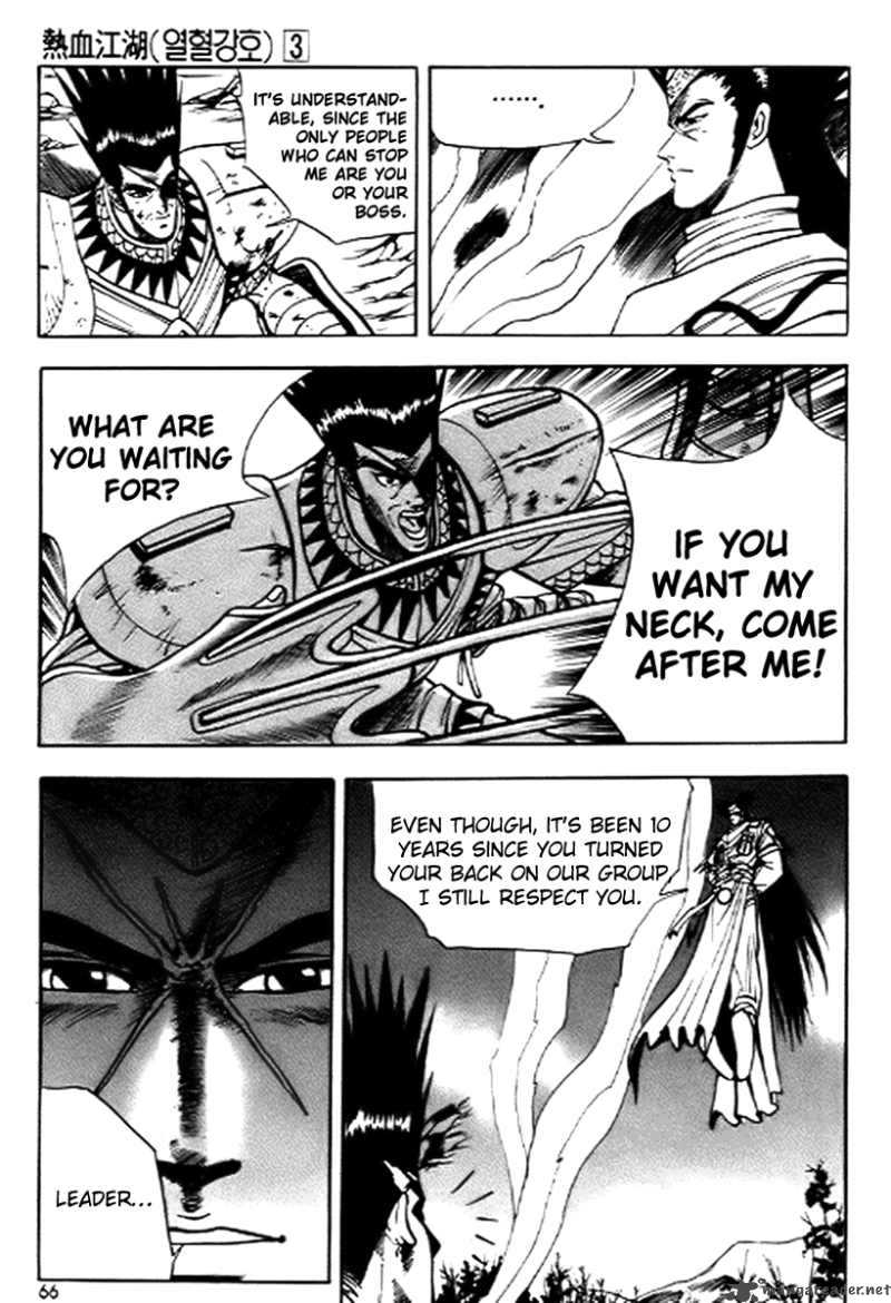 The Ruler Of The Land Chapter 16 Page 4