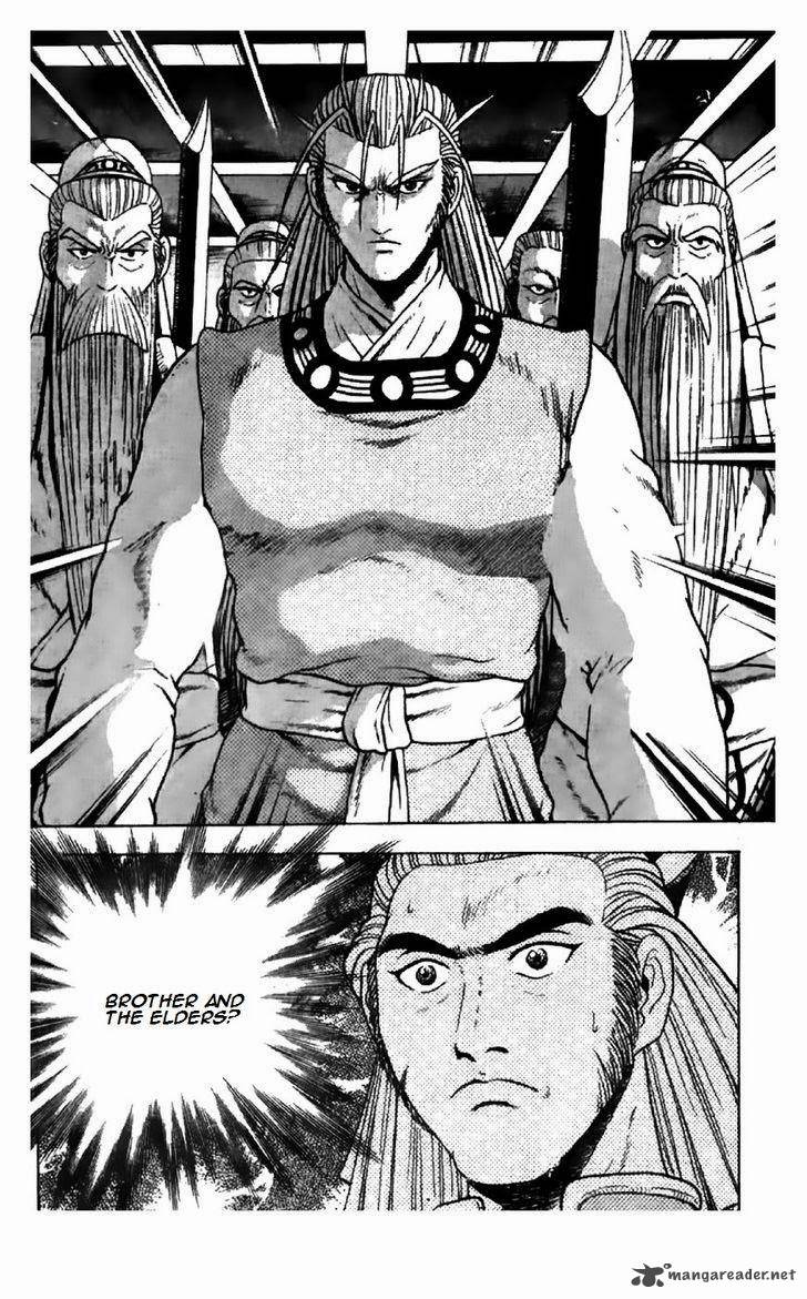 The Ruler Of The Land Chapter 194 Page 7