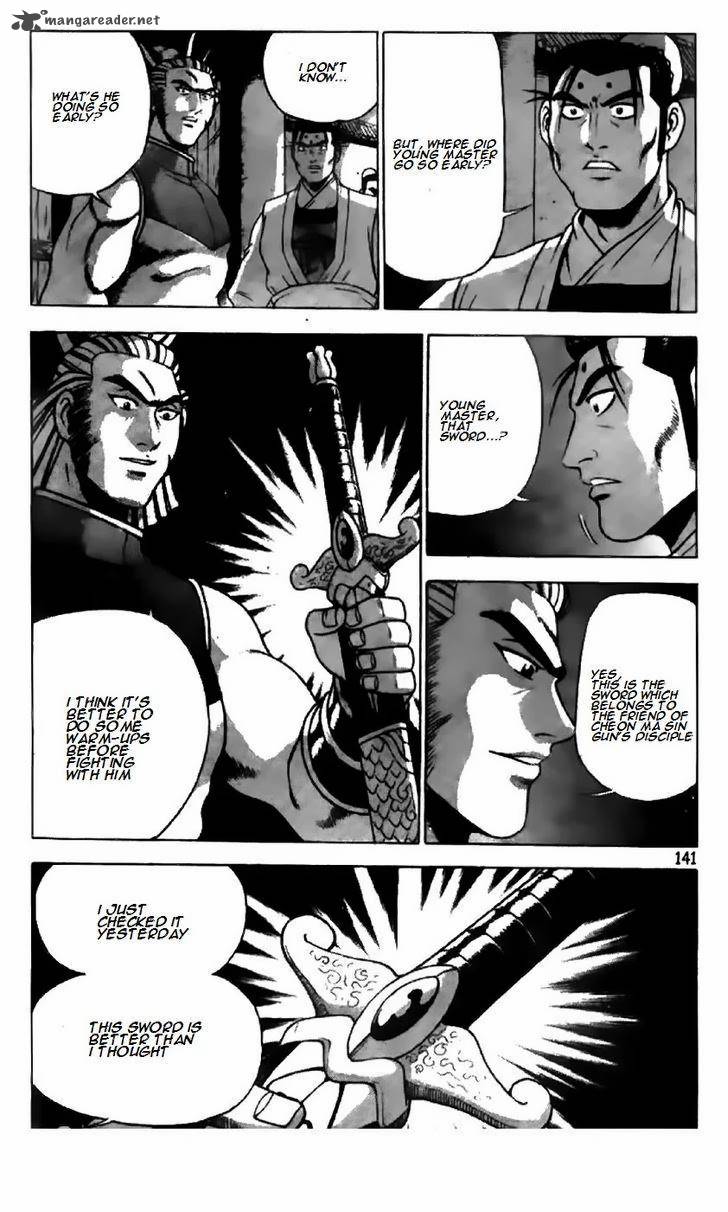 The Ruler Of The Land Chapter 196 Page 13