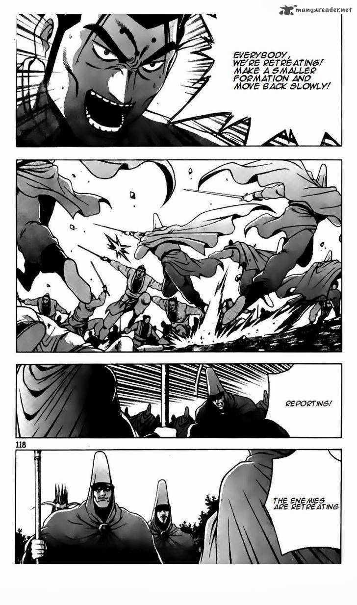 The Ruler Of The Land Chapter 202 Page 10
