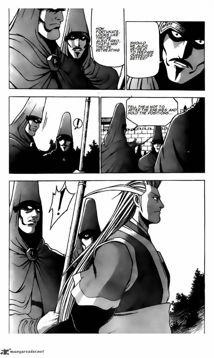 The Ruler Of The Land Chapter 202 Page 11