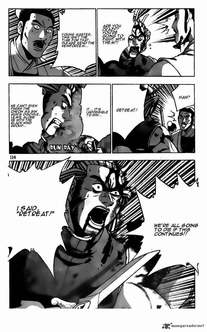 The Ruler Of The Land Chapter 202 Page 6