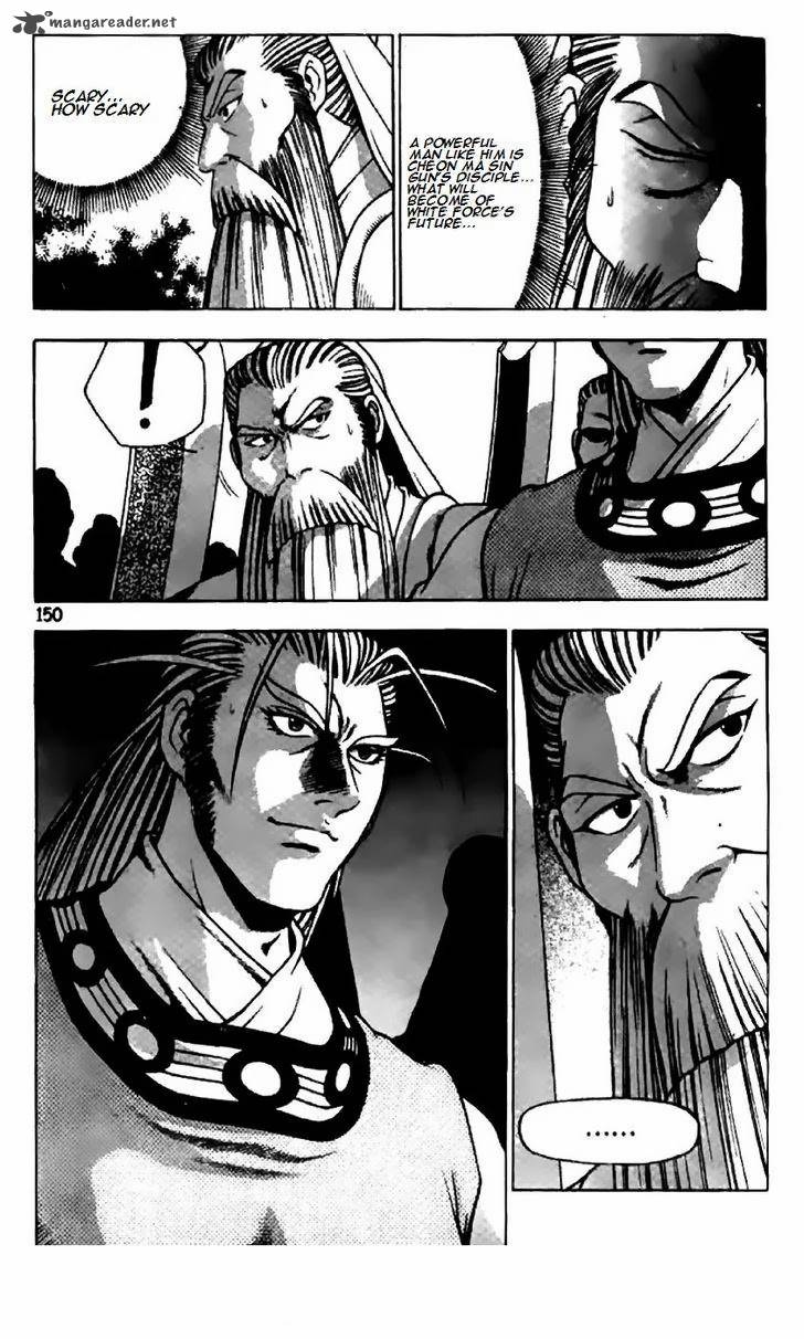 The Ruler Of The Land Chapter 203 Page 16