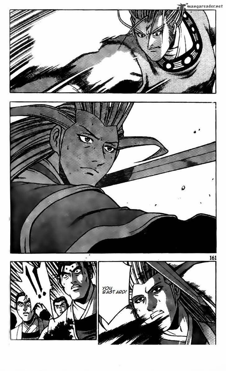 The Ruler Of The Land Chapter 203 Page 27