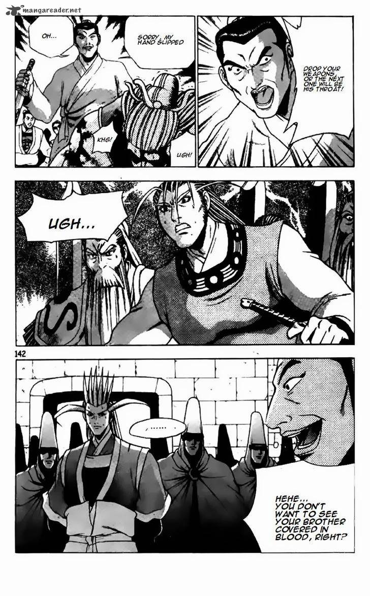 The Ruler Of The Land Chapter 203 Page 8