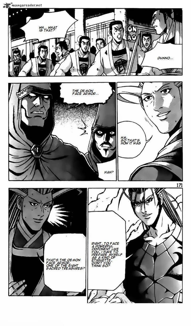 The Ruler Of The Land Chapter 204 Page 4