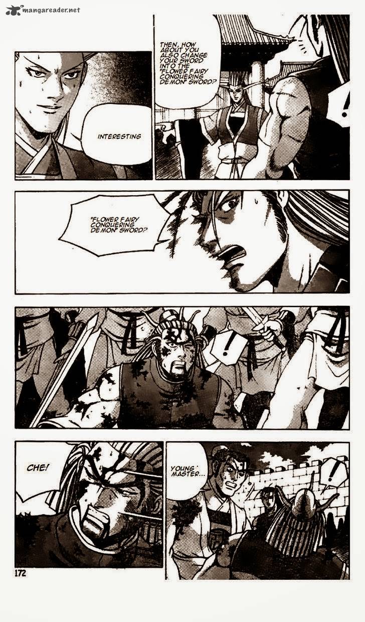 The Ruler Of The Land Chapter 204 Page 5