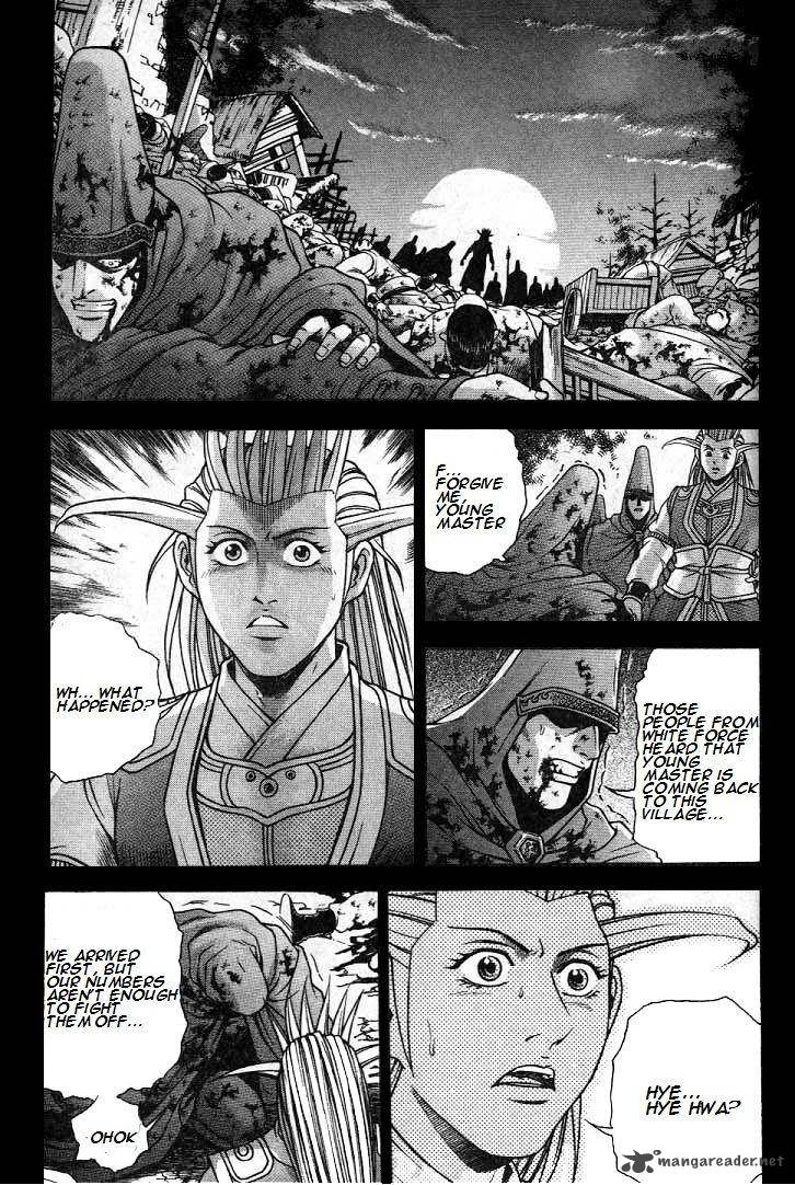 The Ruler Of The Land Chapter 224 Page 1