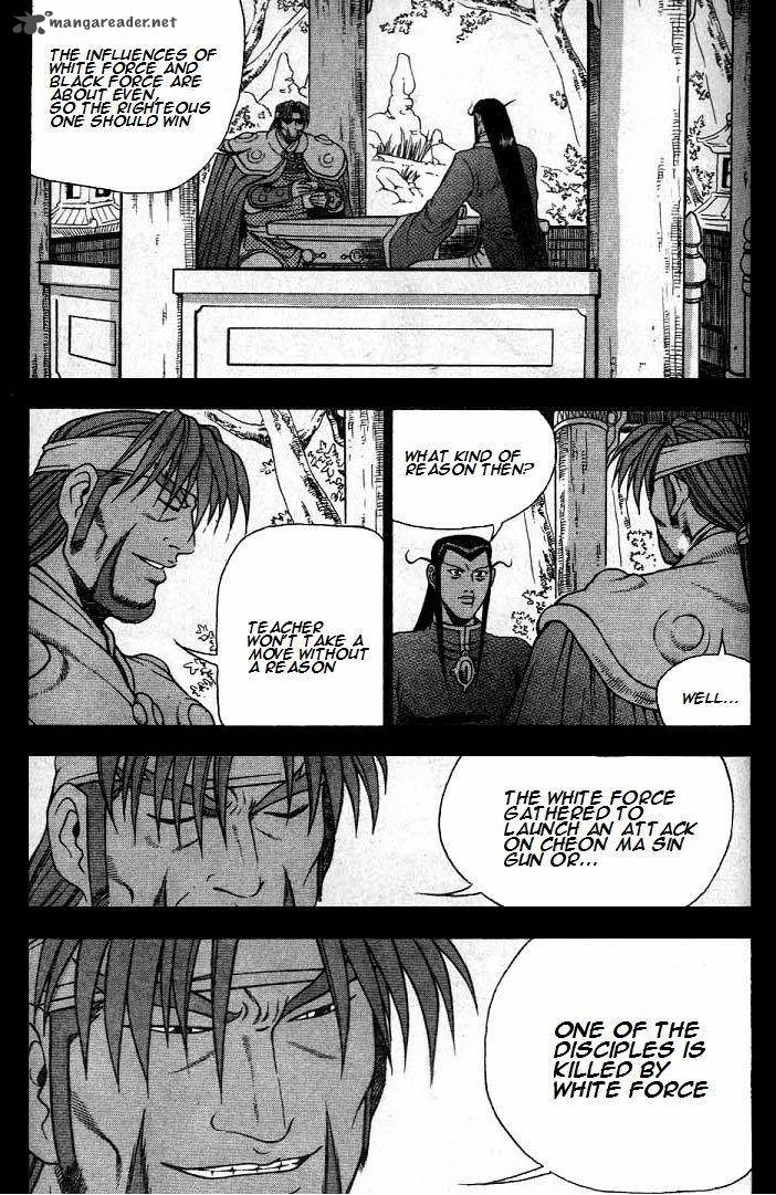 The Ruler Of The Land Chapter 224 Page 17