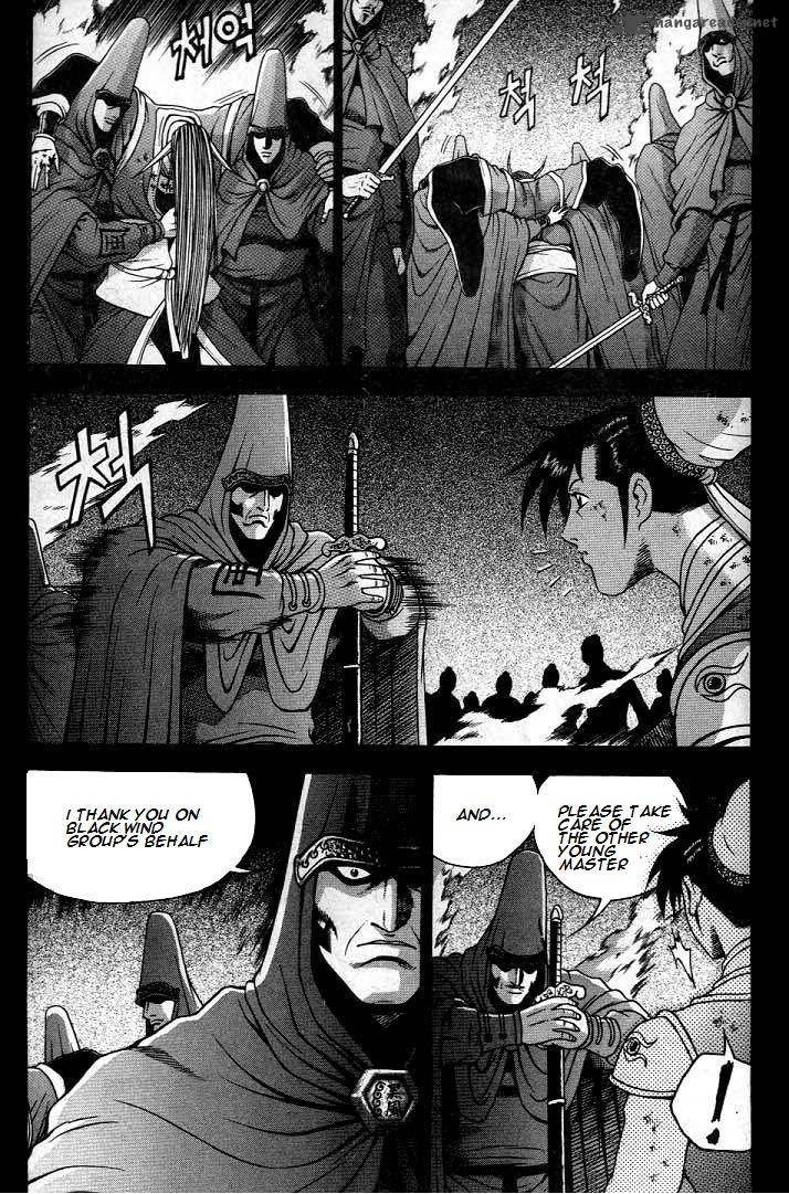 The Ruler Of The Land Chapter 225 Page 6