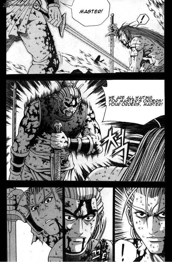 The Ruler Of The Land Chapter 225 Page 9