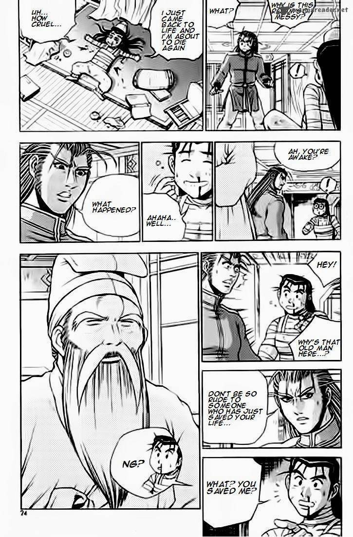The Ruler Of The Land Chapter 226 Page 23