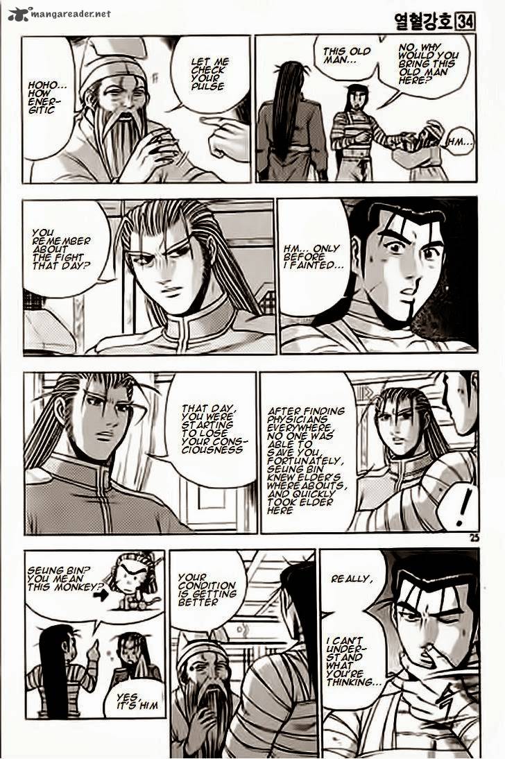 The Ruler Of The Land Chapter 226 Page 24