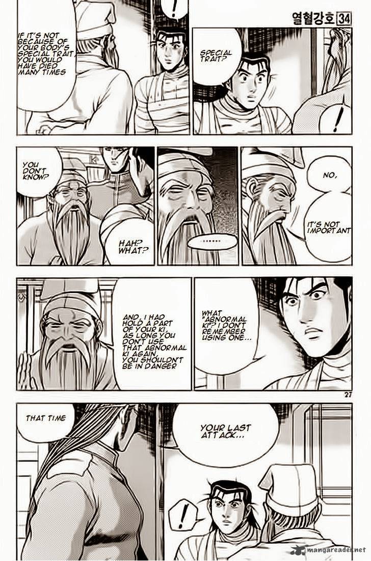 The Ruler Of The Land Chapter 226 Page 26