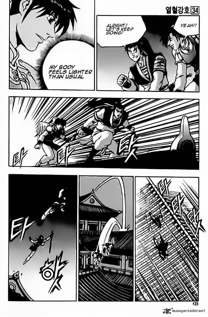 The Ruler Of The Land Chapter 229 Page 25