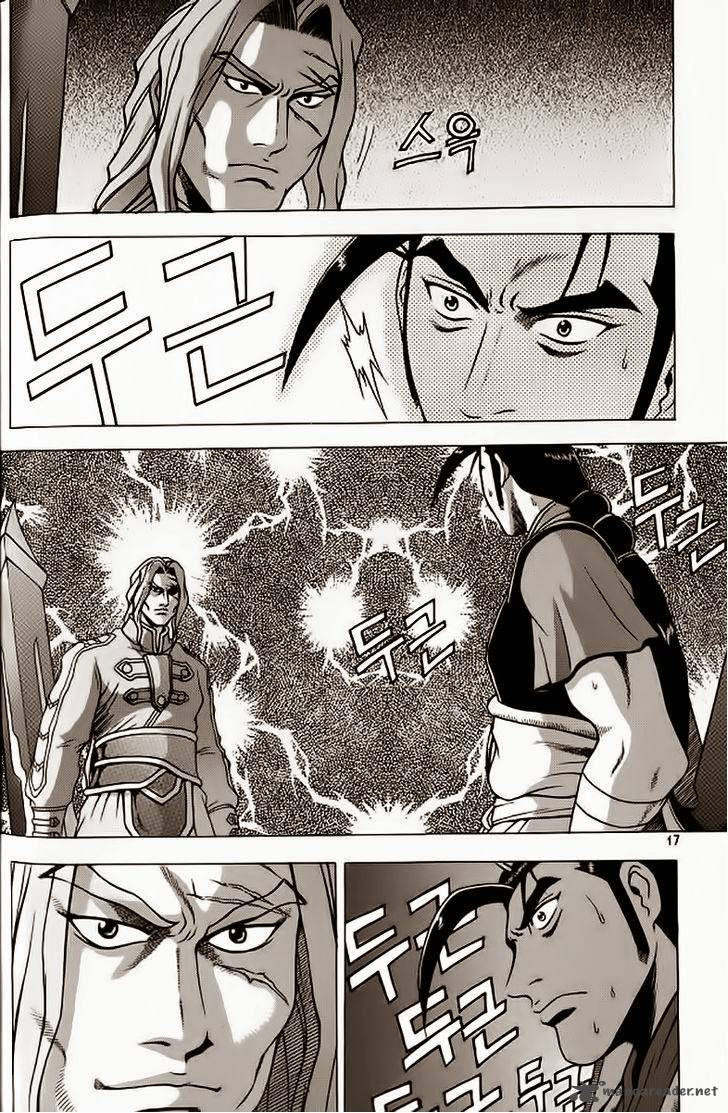 The Ruler Of The Land Chapter 238 Page 14