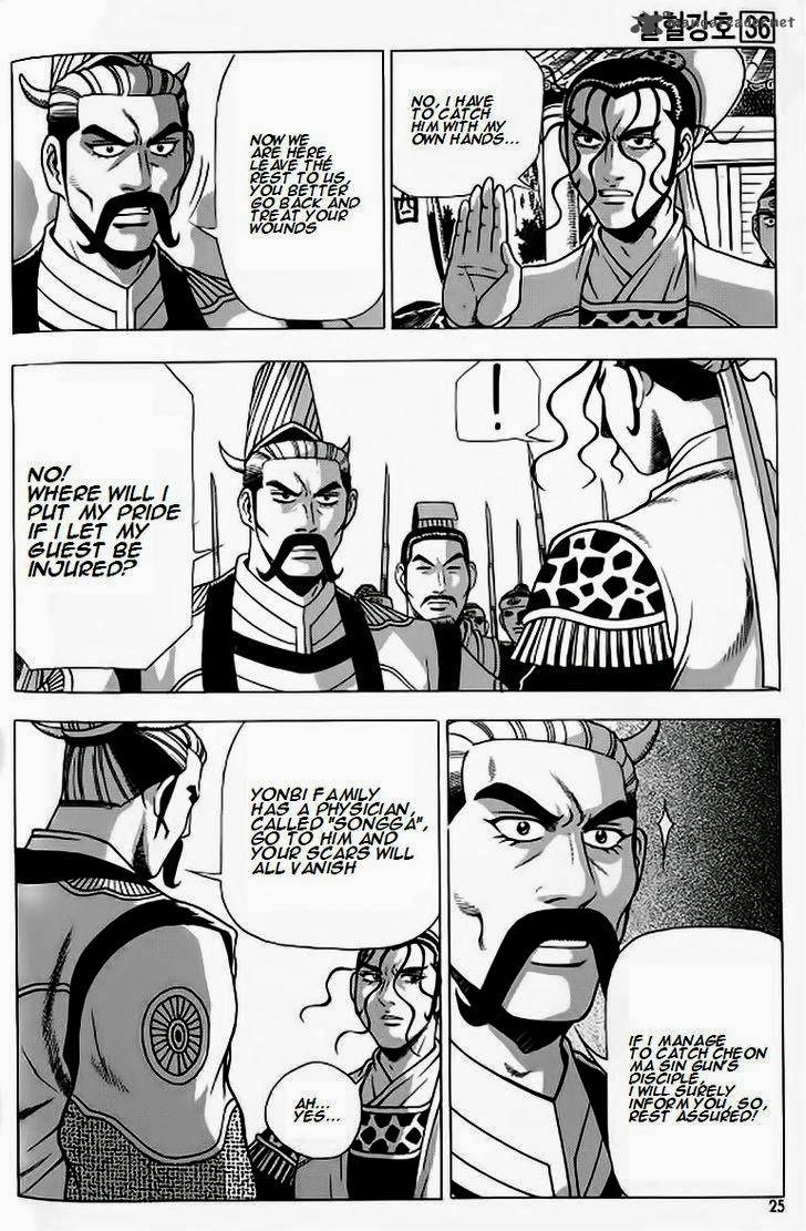 The Ruler Of The Land Chapter 238 Page 21