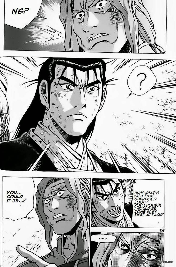 The Ruler Of The Land Chapter 243 Page 3