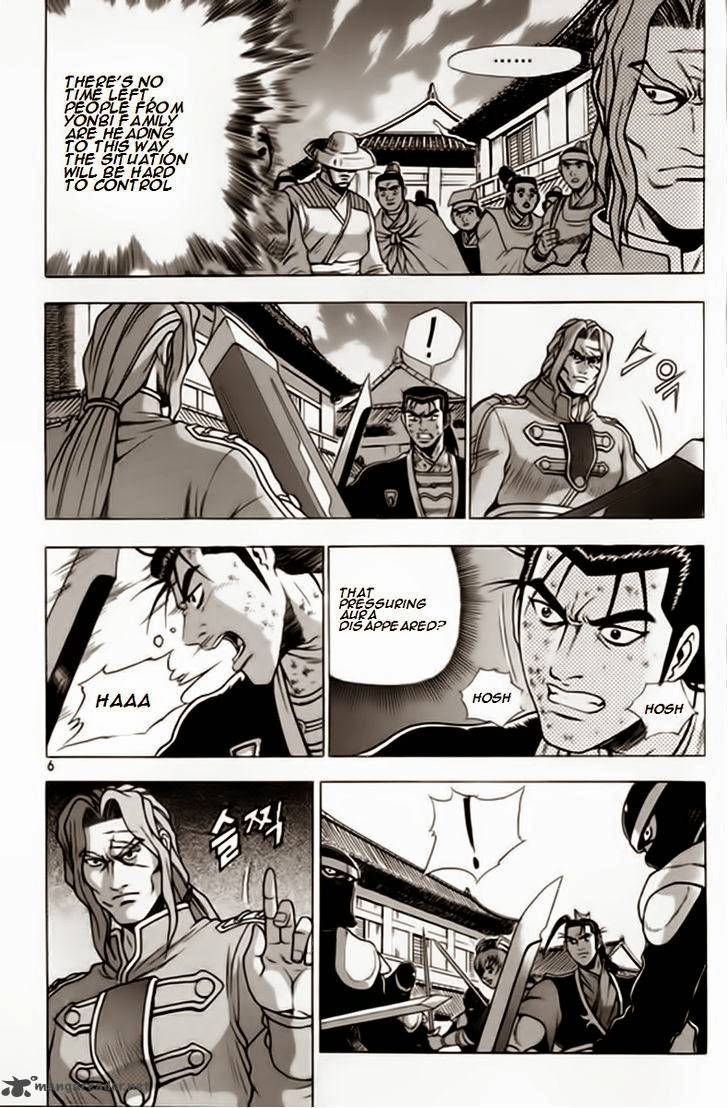 The Ruler Of The Land Chapter 244 Page 5