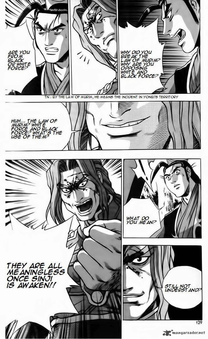 The Ruler Of The Land Chapter 247 Page 24