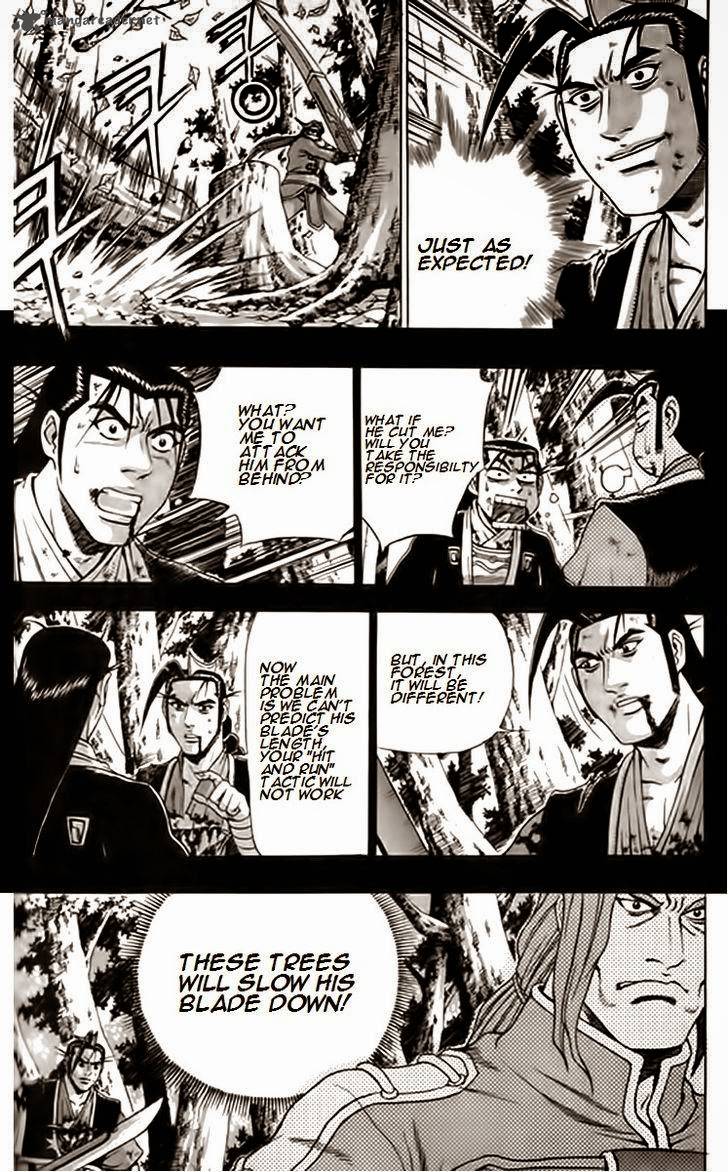 The Ruler Of The Land Chapter 249 Page 25