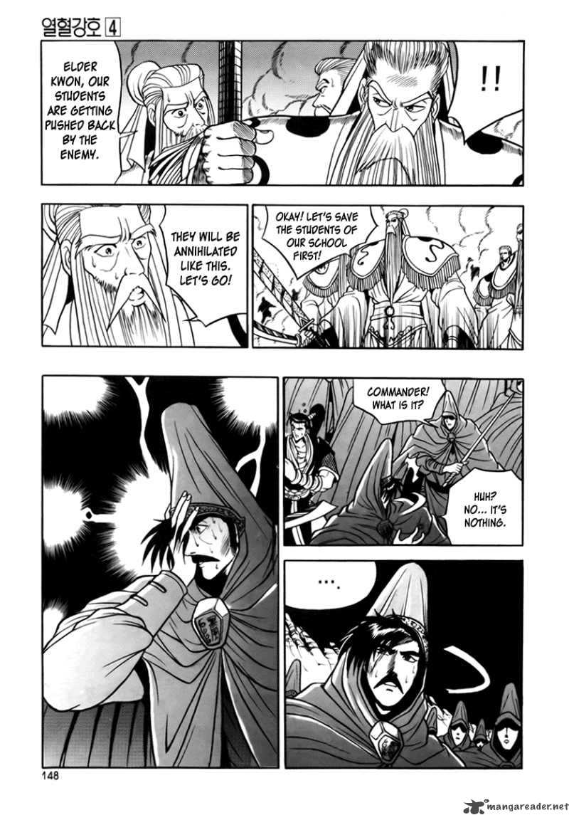 The Ruler Of The Land Chapter 25 Page 6