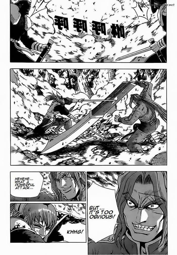 The Ruler Of The Land Chapter 251 Page 41