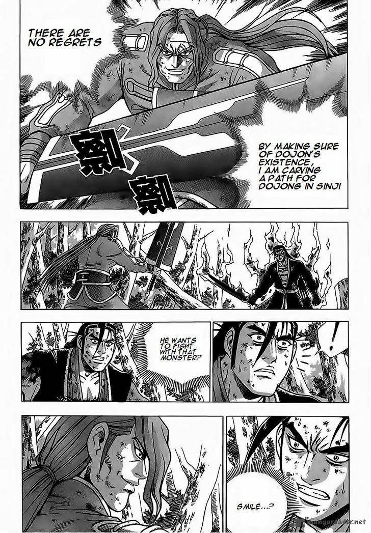 The Ruler Of The Land Chapter 252 Page 32