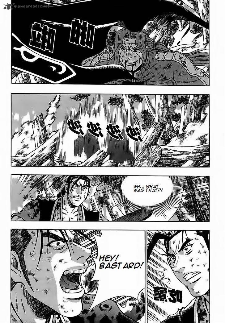 The Ruler Of The Land Chapter 253 Page 9