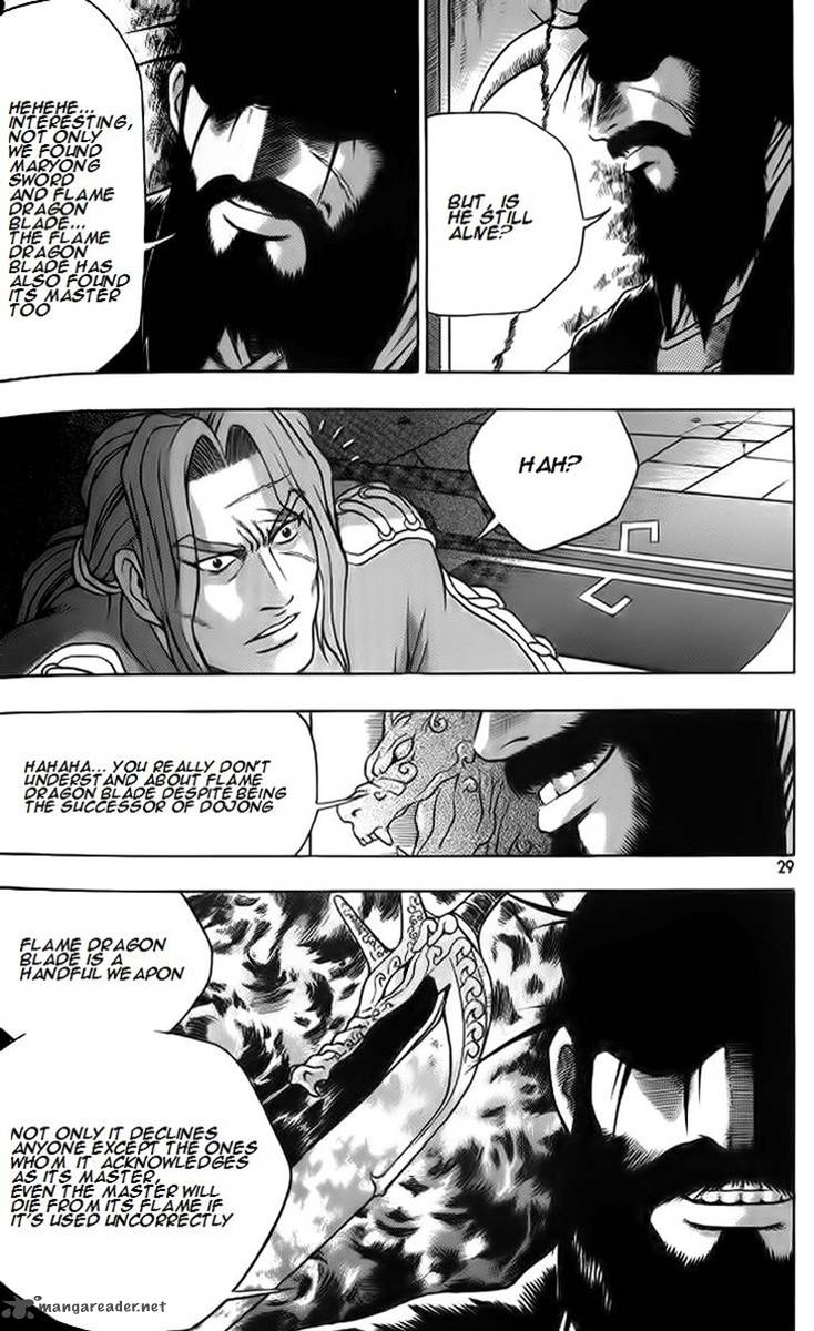 The Ruler Of The Land Chapter 255 Page 27