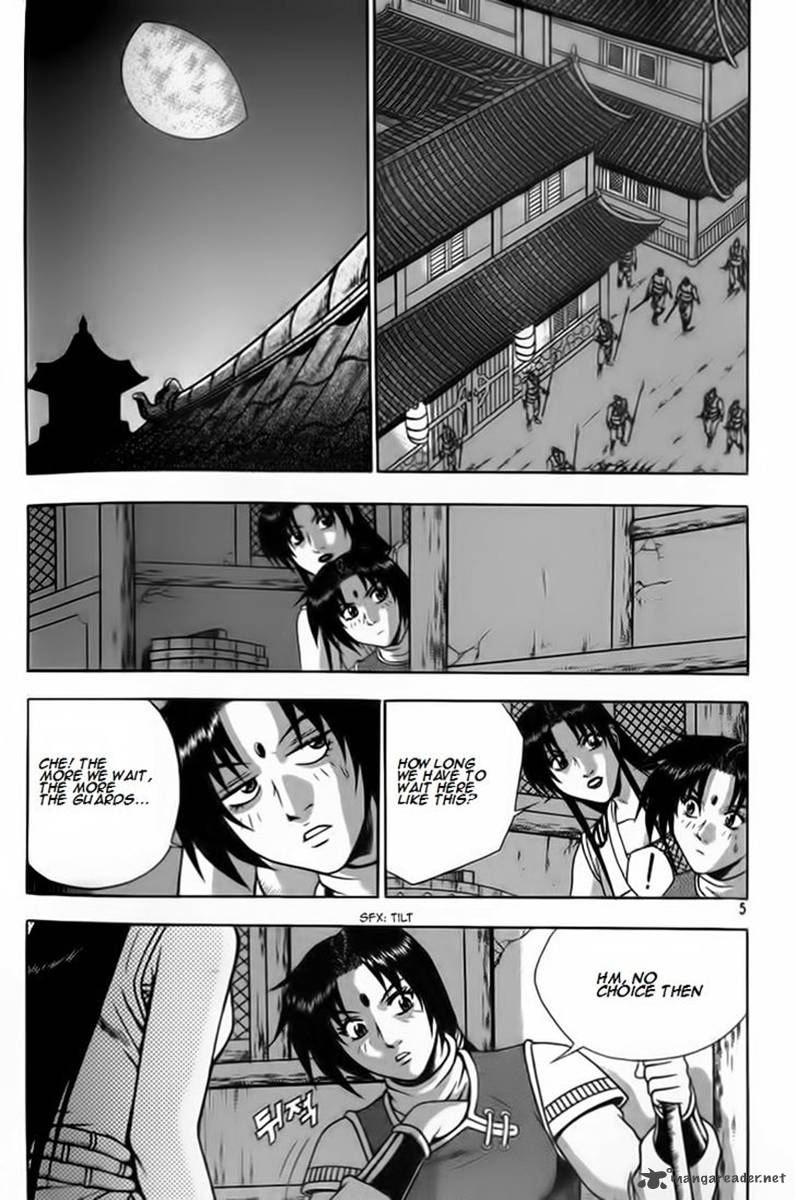The Ruler Of The Land Chapter 255 Page 3