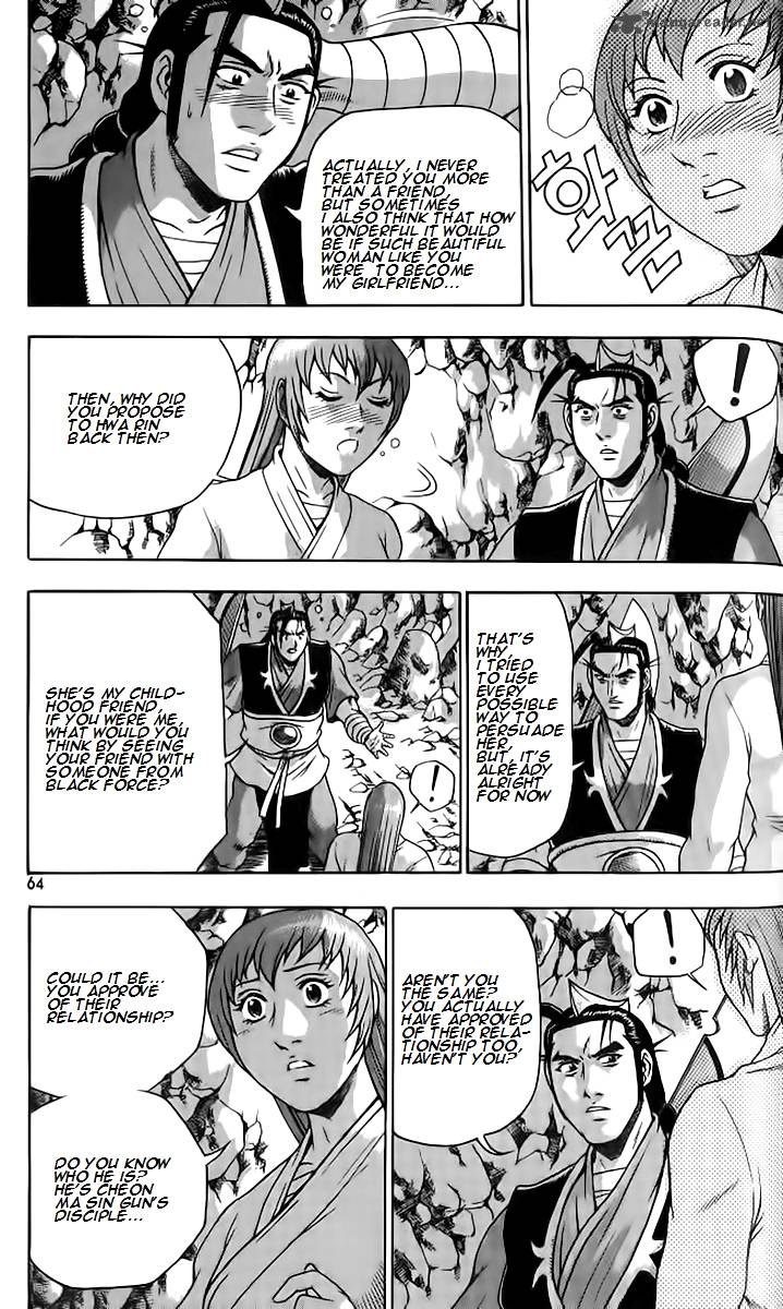The Ruler Of The Land Chapter 256 Page 30