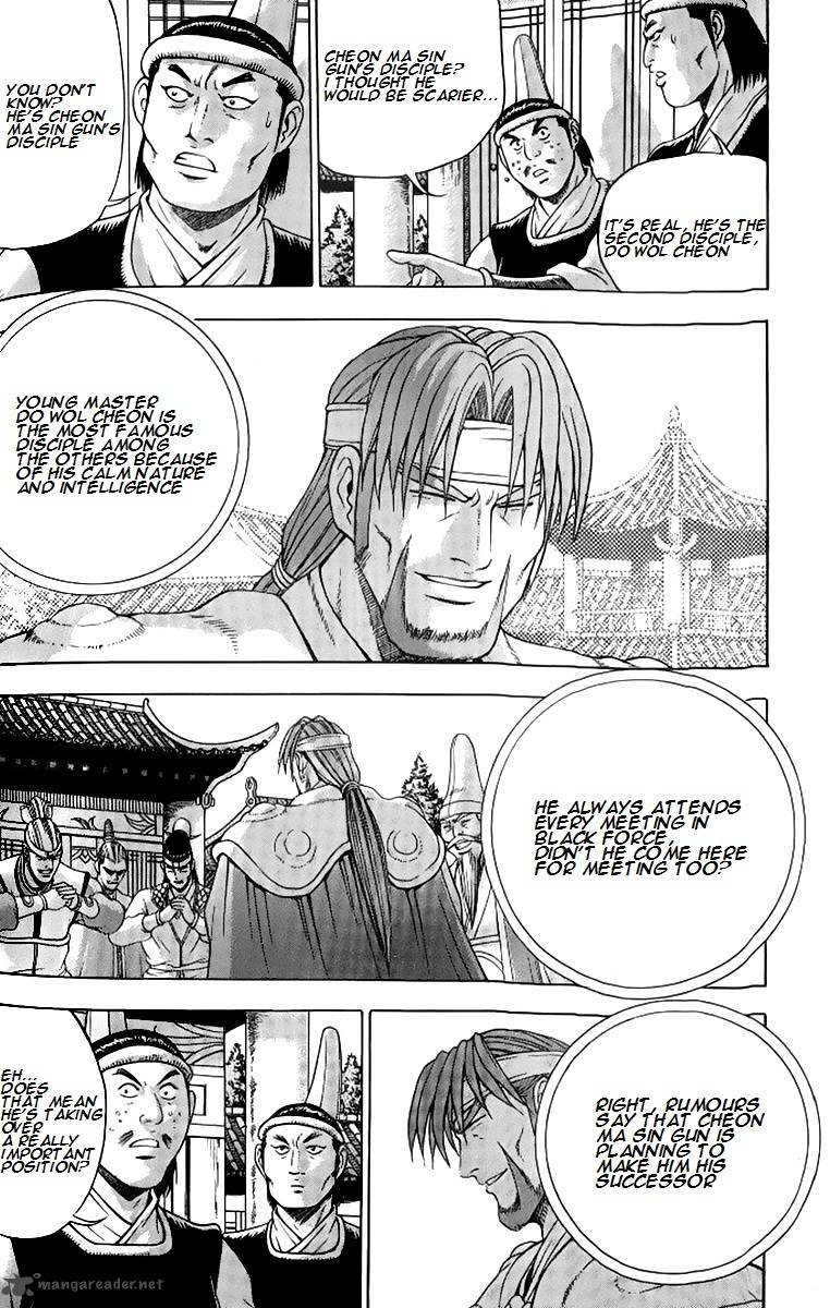 The Ruler Of The Land Chapter 258 Page 2