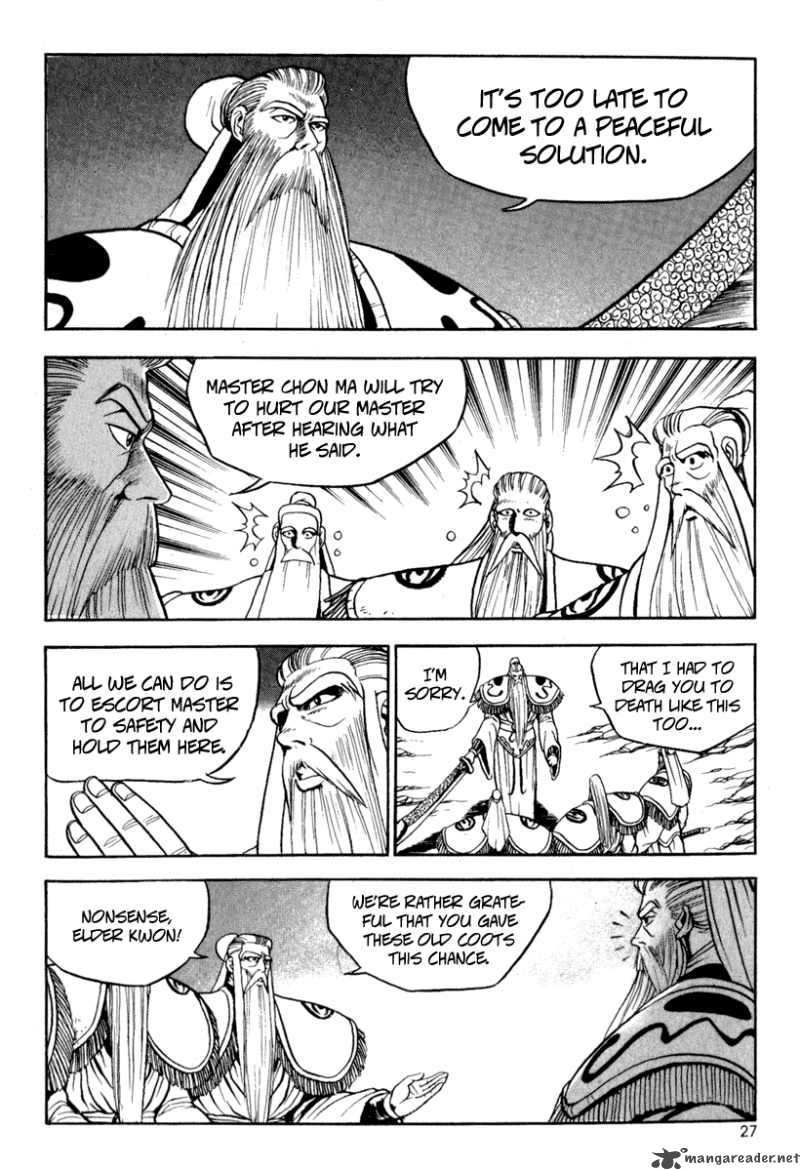 The Ruler Of The Land Chapter 26 Page 25