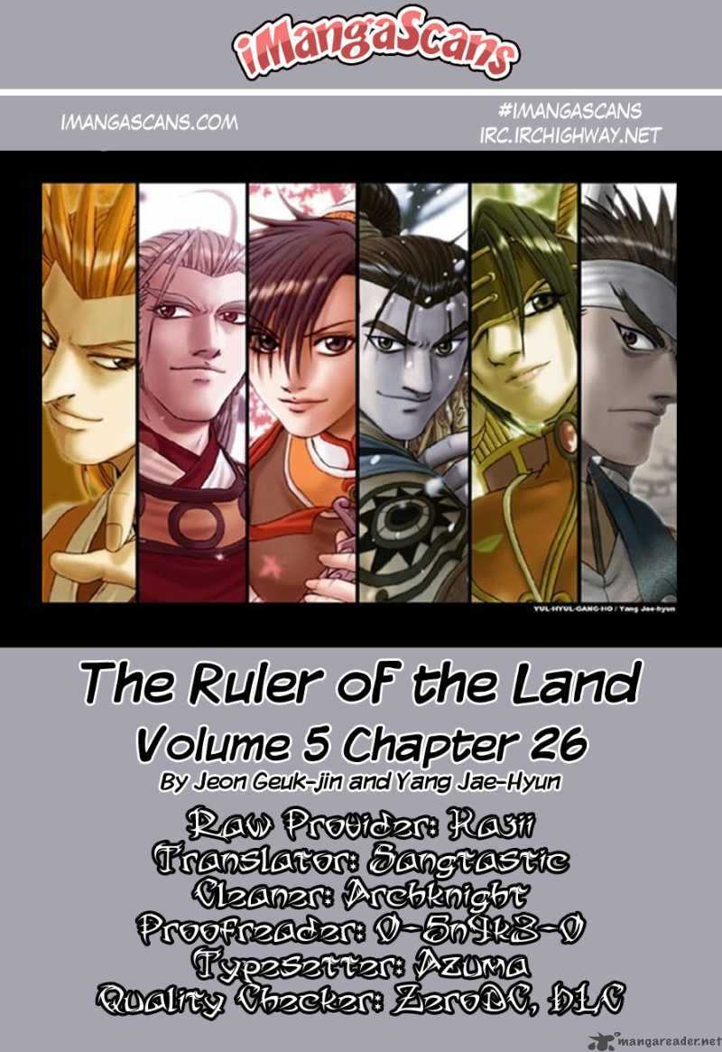 The Ruler Of The Land Chapter 26 Page 38