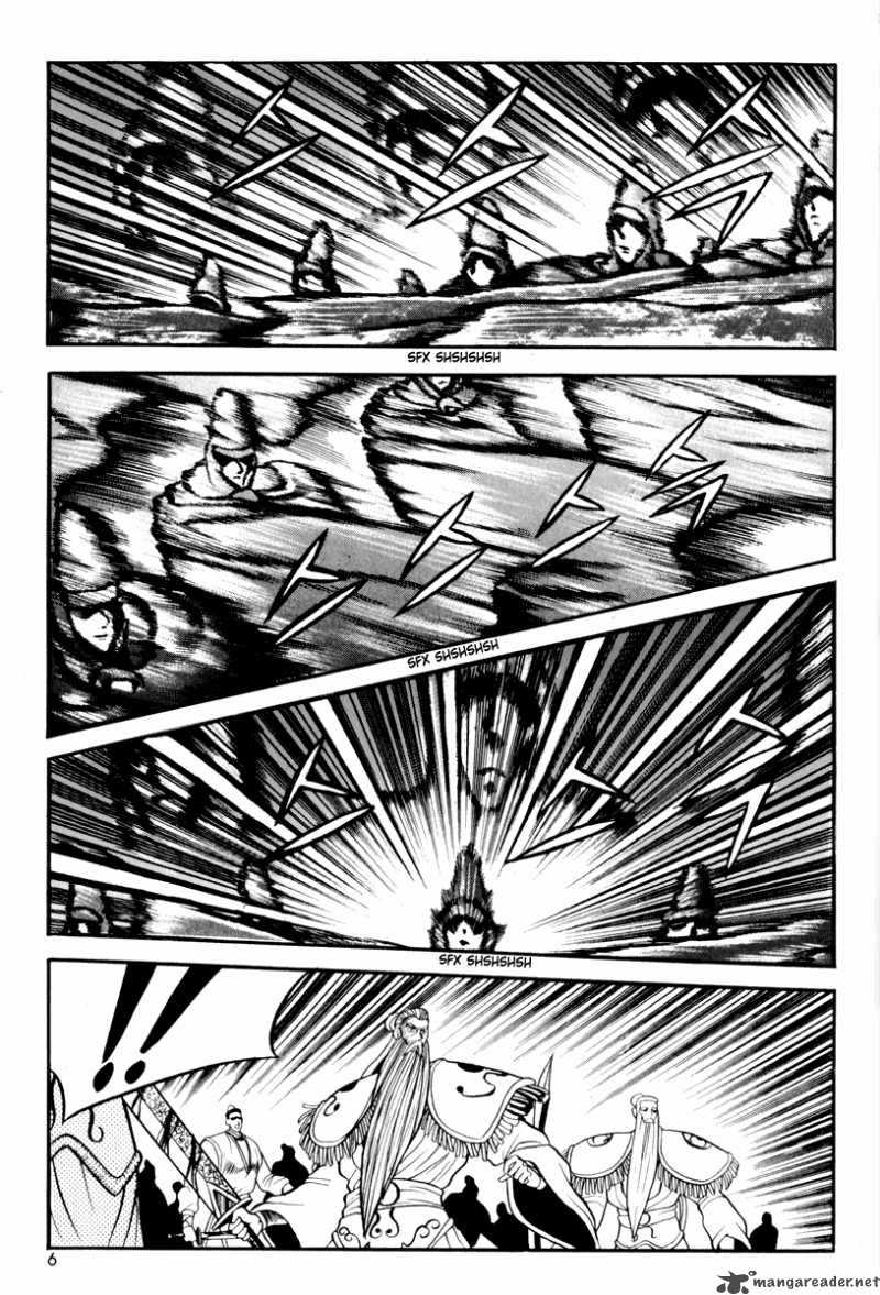 The Ruler Of The Land Chapter 26 Page 5